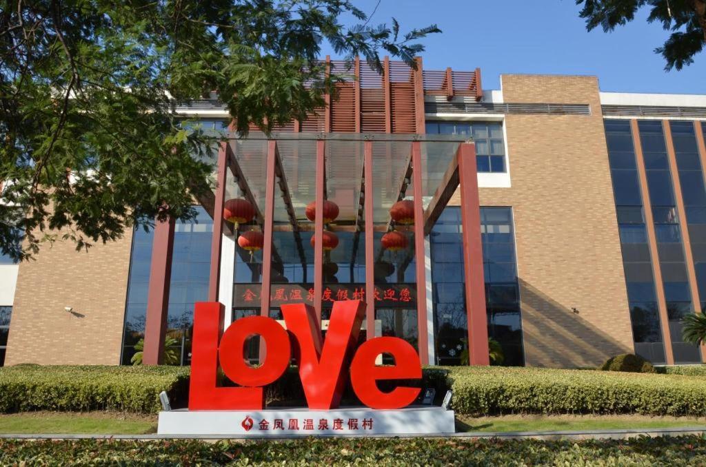 Suzhou Phoenix Hotspring Resort Zhangjiagang Dış mekan fotoğraf