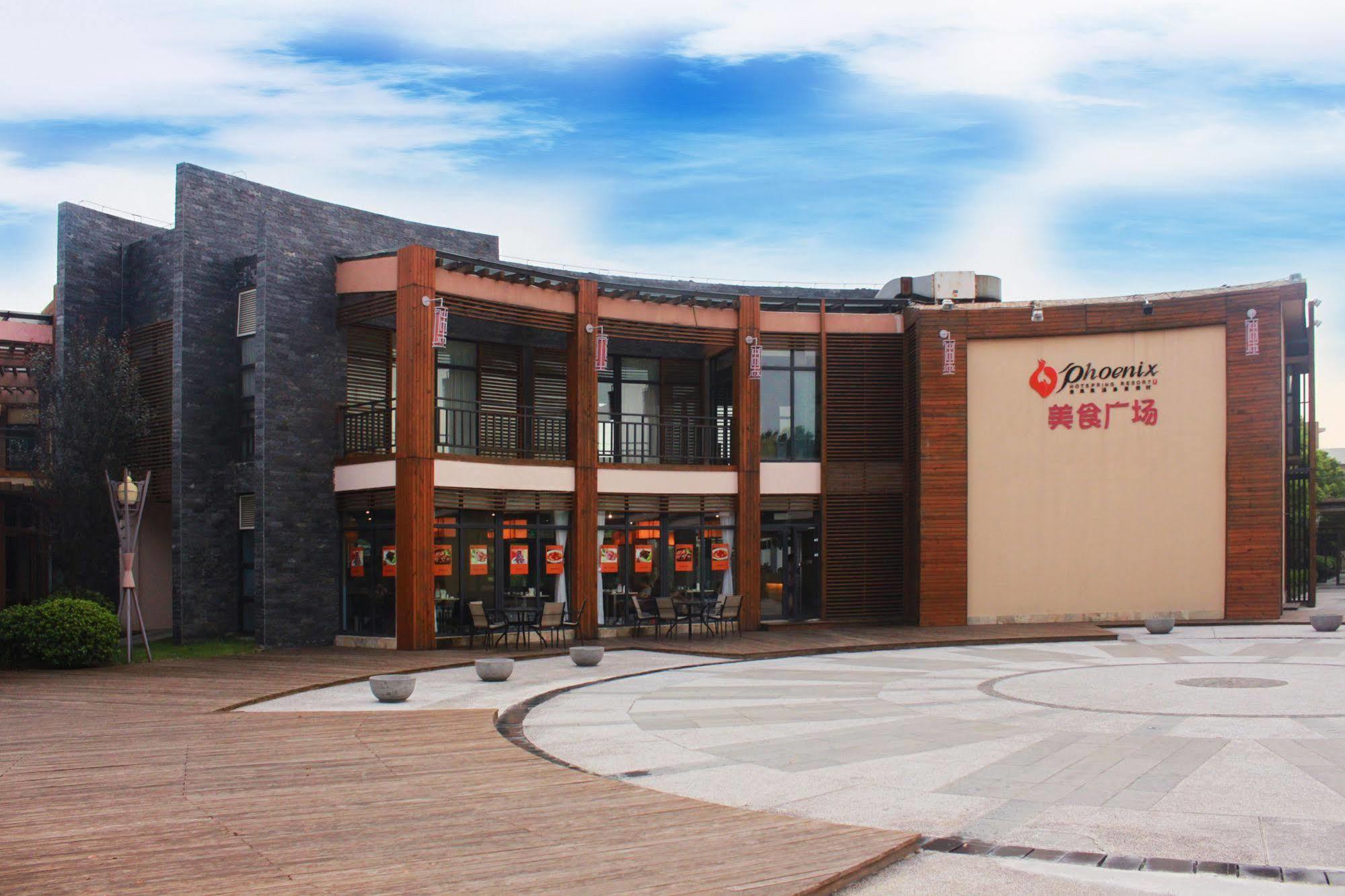 Suzhou Phoenix Hotspring Resort Zhangjiagang Dış mekan fotoğraf
